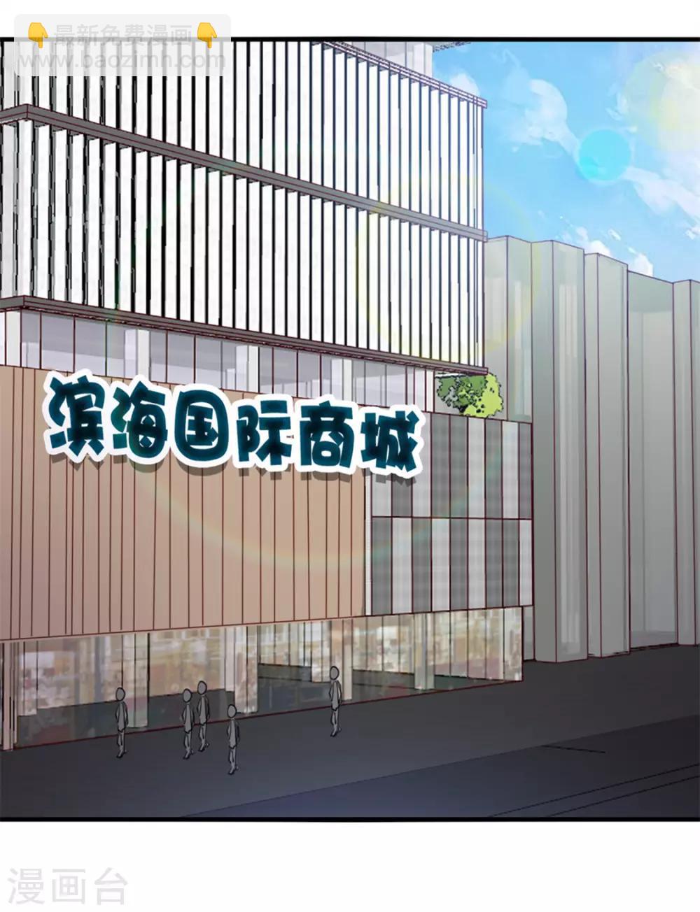 第151话 穿啥都帅6