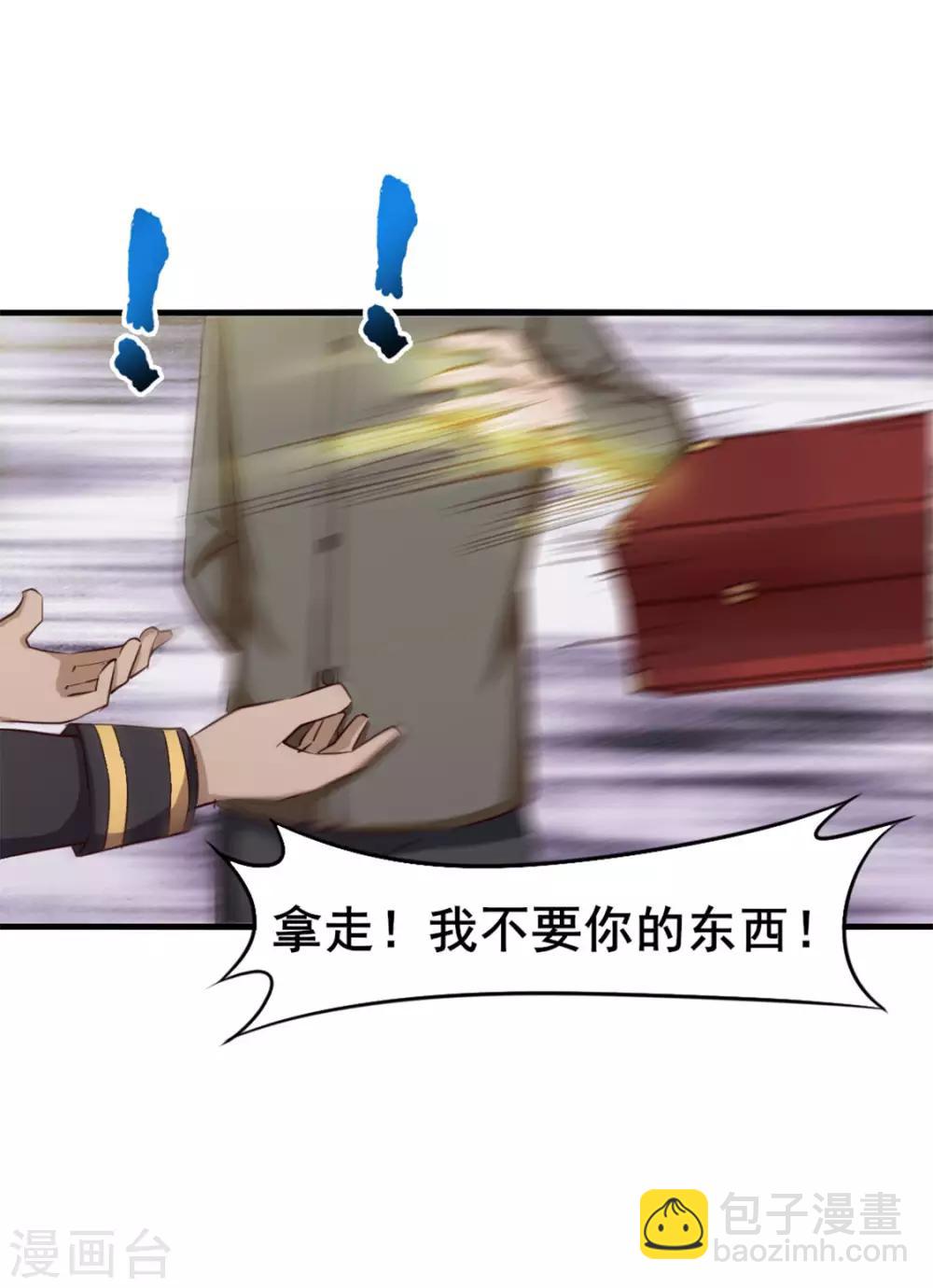 第152话 家长见面7