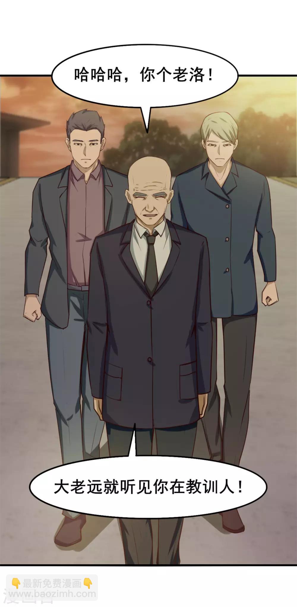 第152话 家长见面9