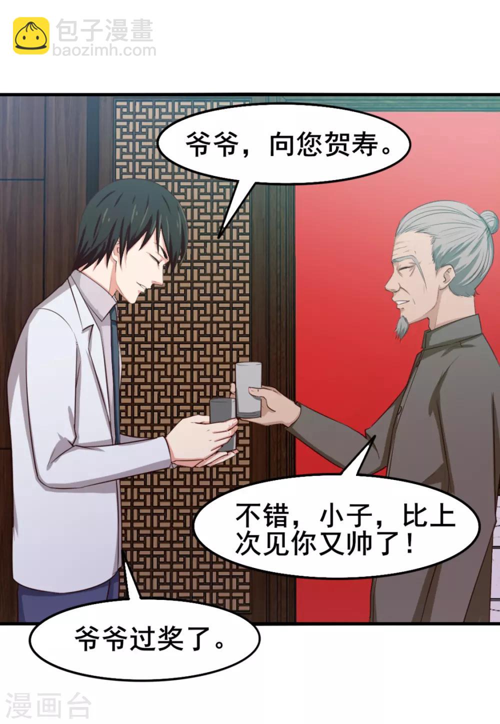 第153话 没有杀气1
