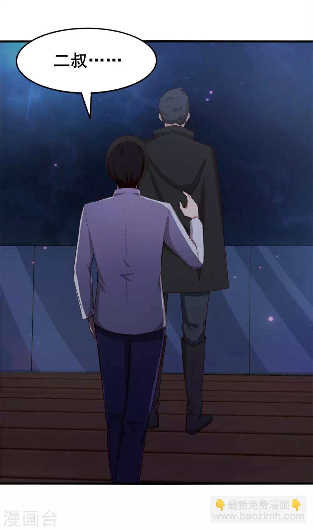 第153话 没有杀气13