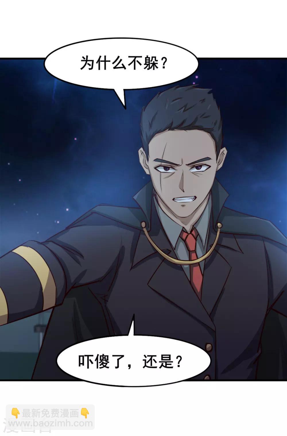 第153话 没有杀气15