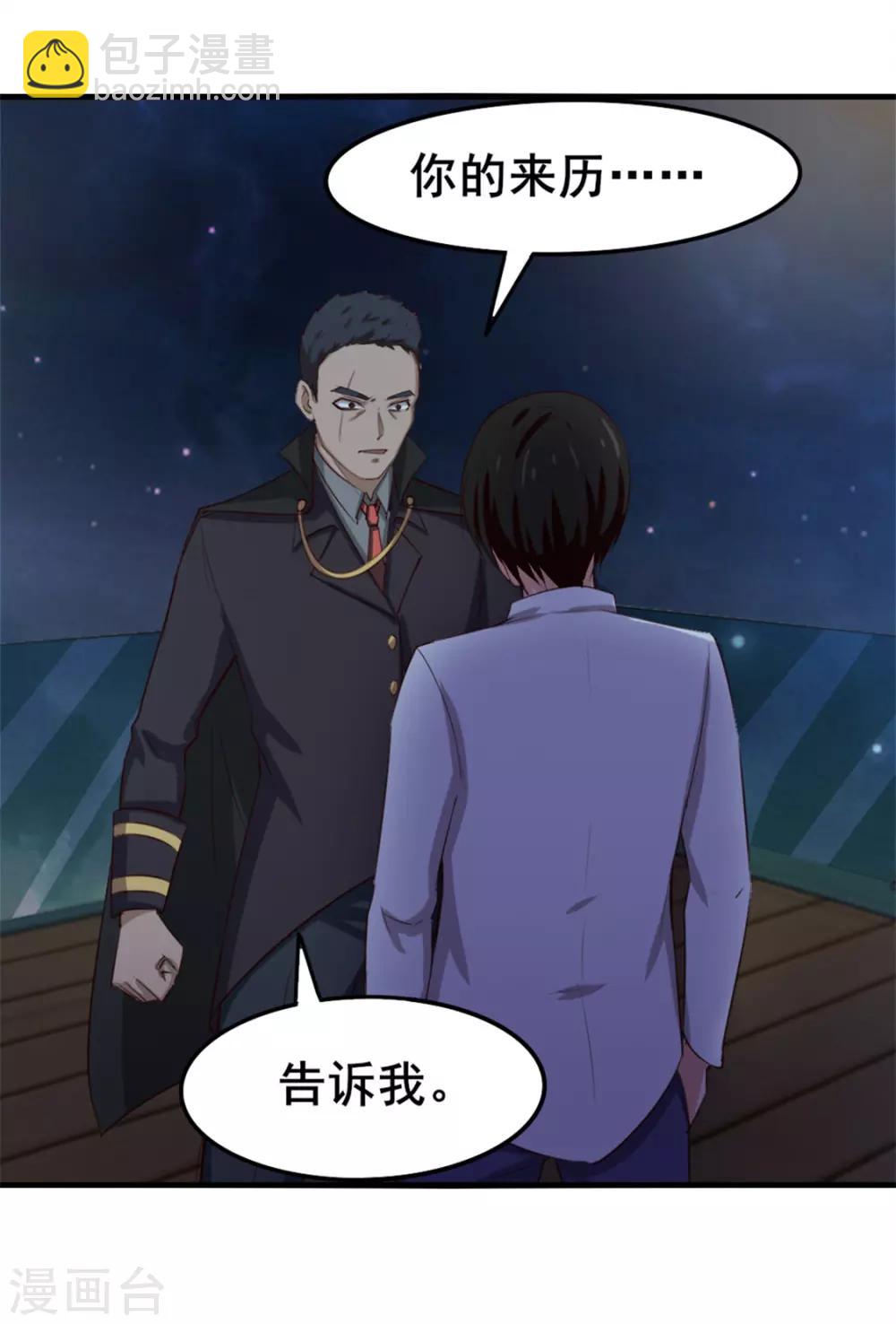 第153话 没有杀气18