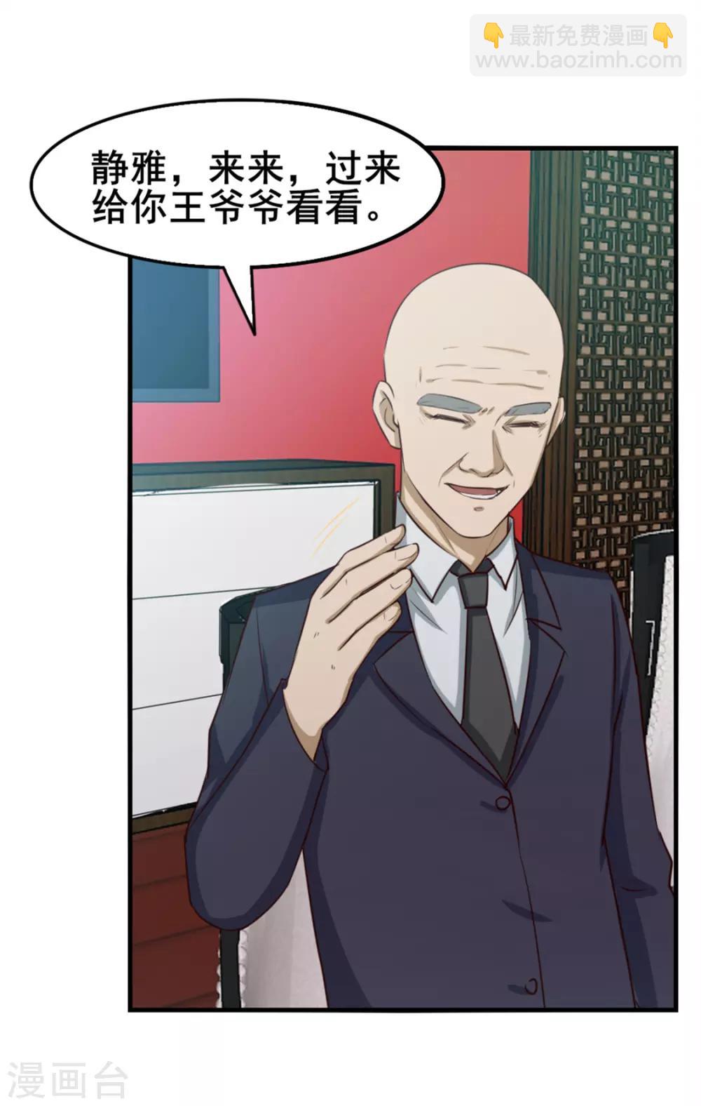 第153话 没有杀气2