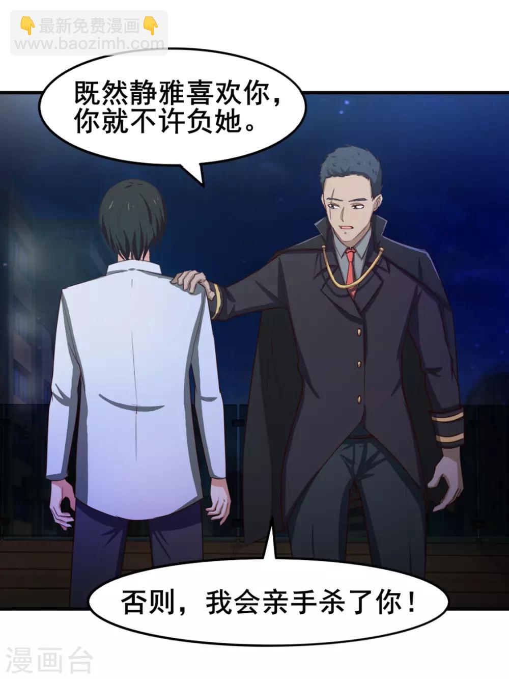 第153话 没有杀气20
