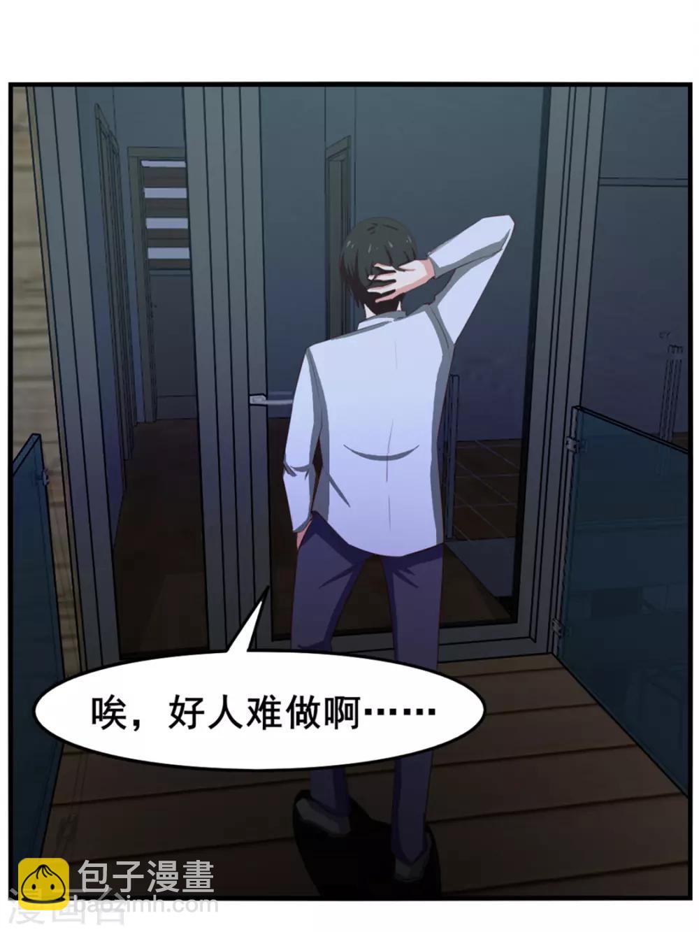 第153话 没有杀气22