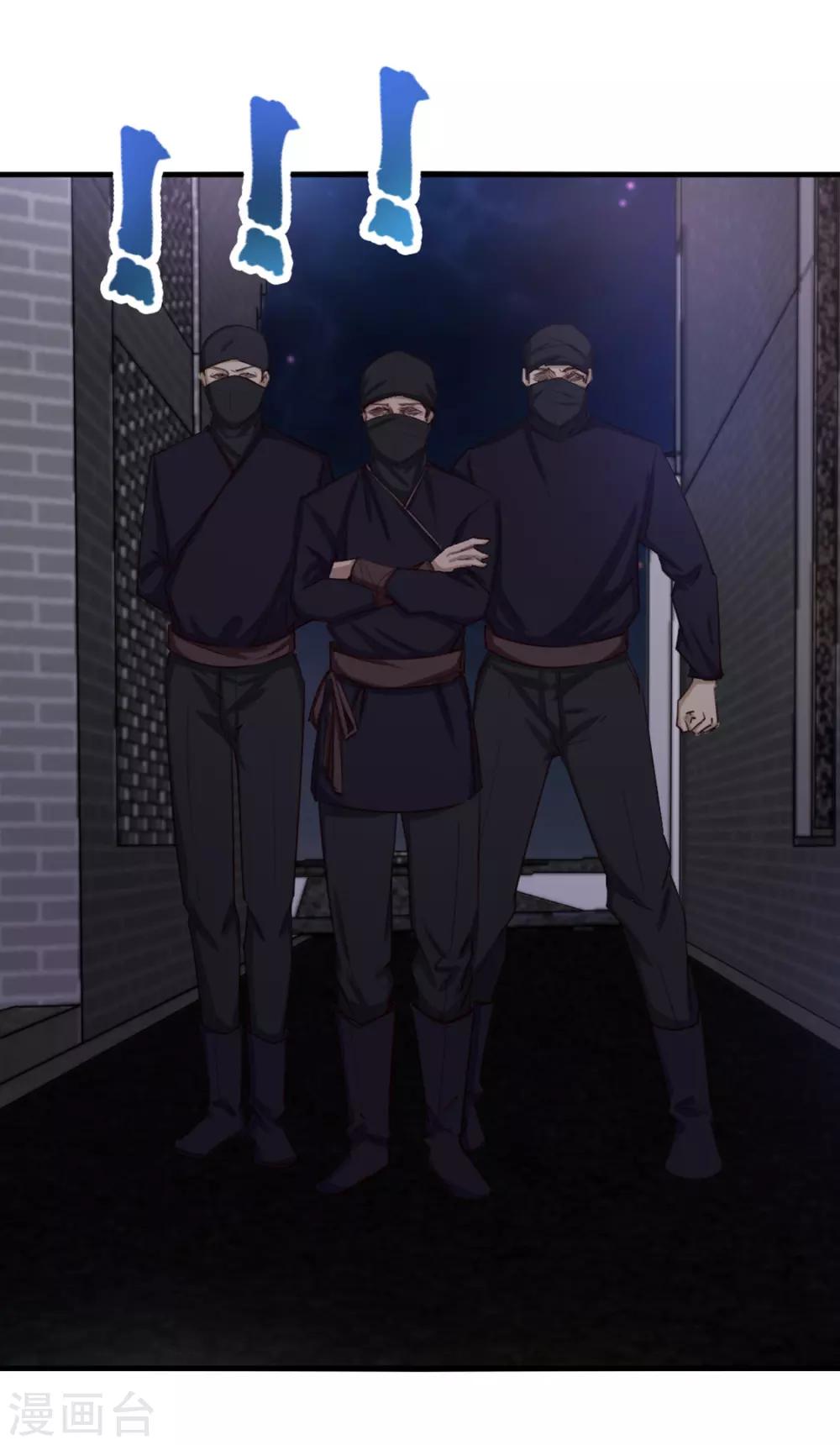 第153话 没有杀气25