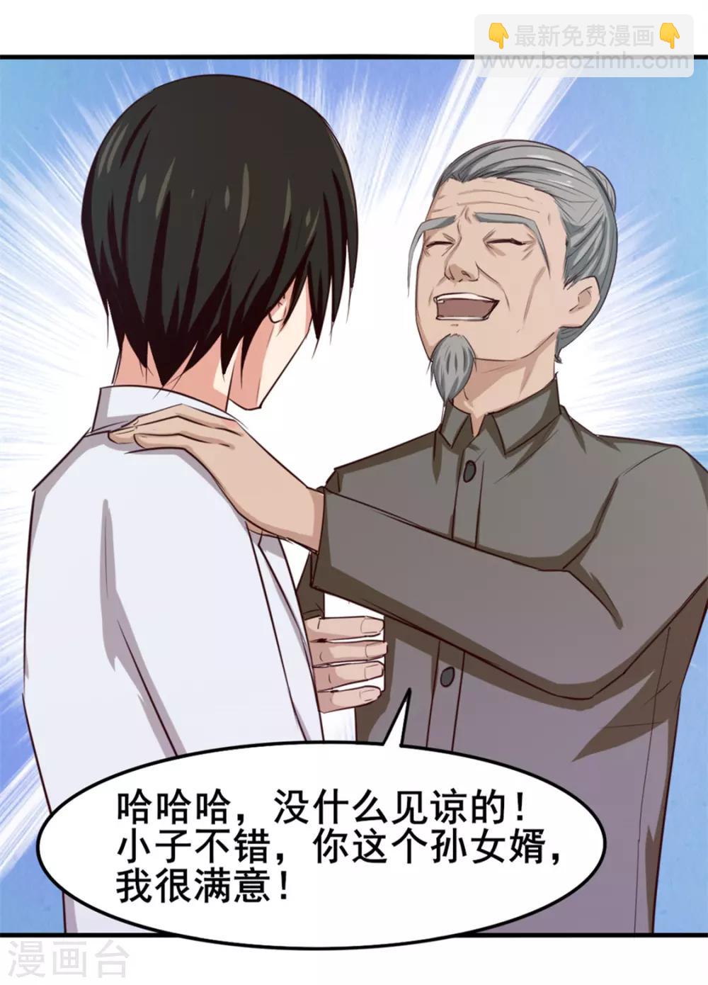 第153话 没有杀气5