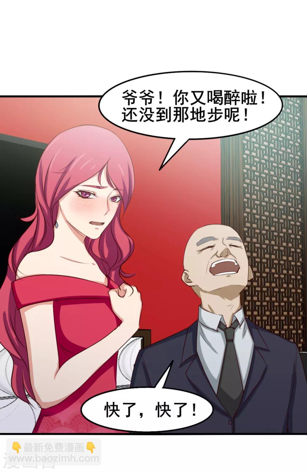 第153话 没有杀气6