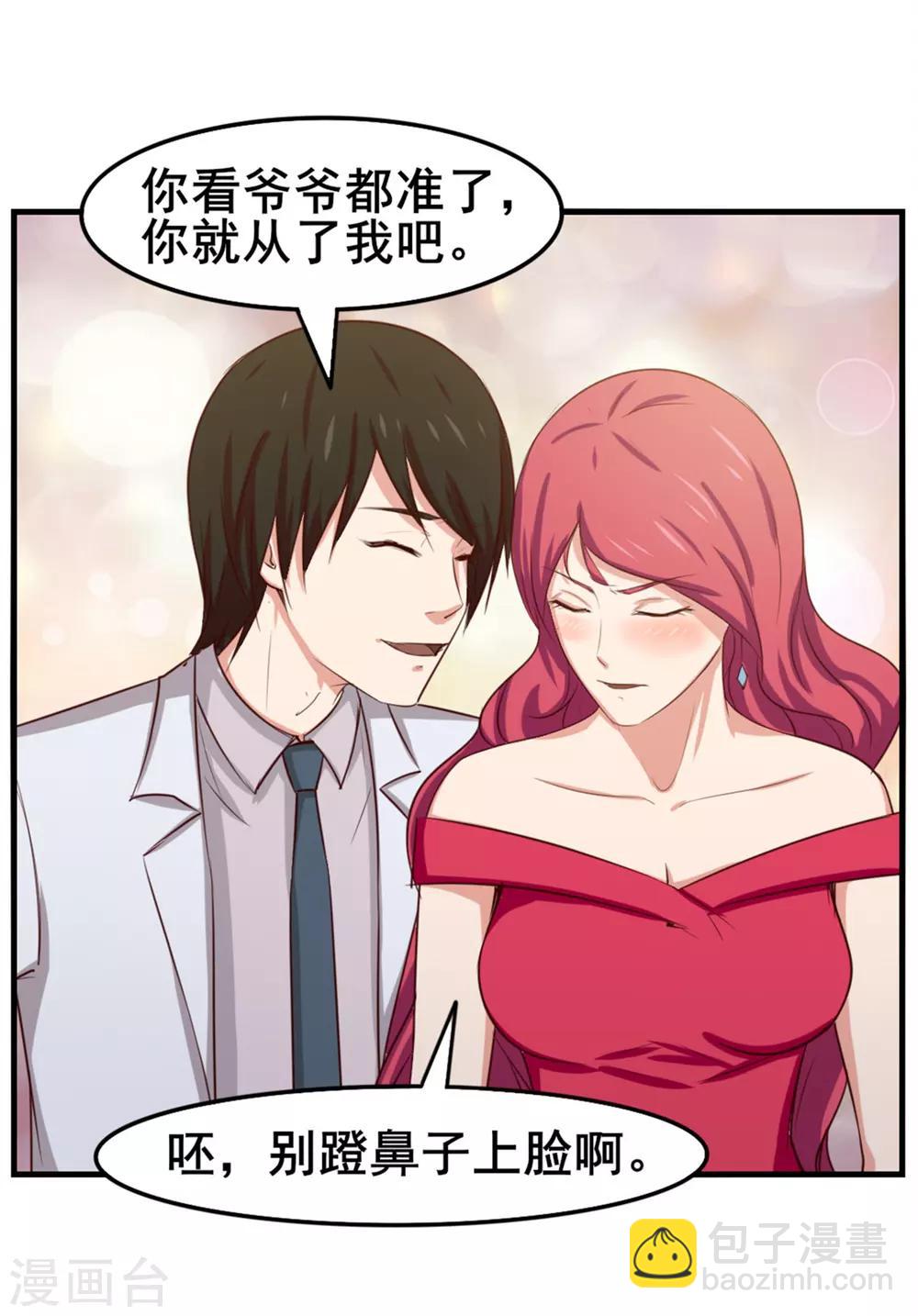 第153话 没有杀气7