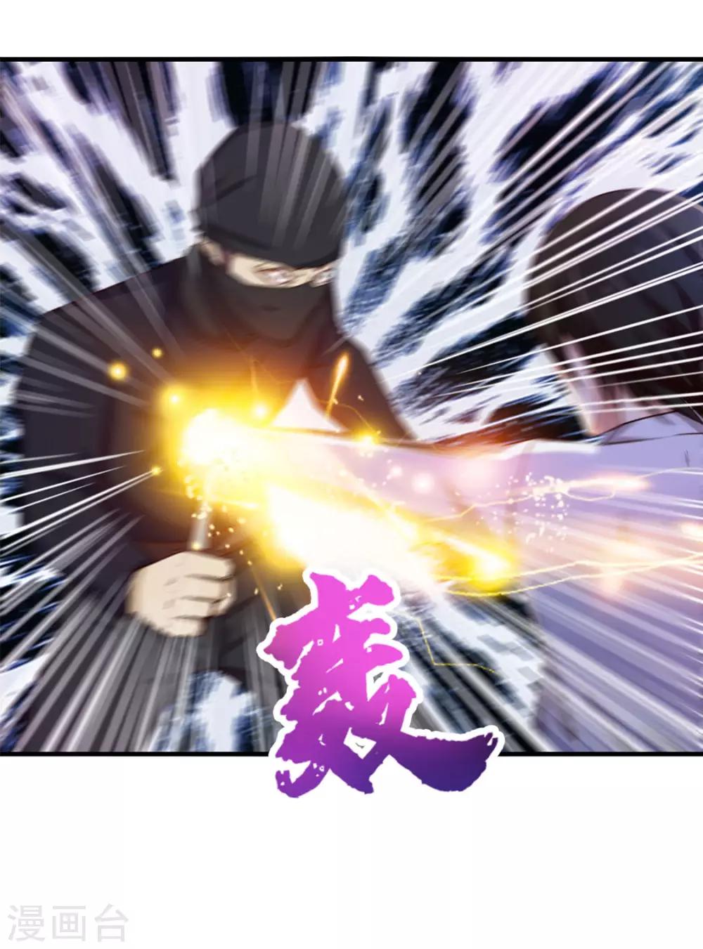 第154话 我的命很值钱11