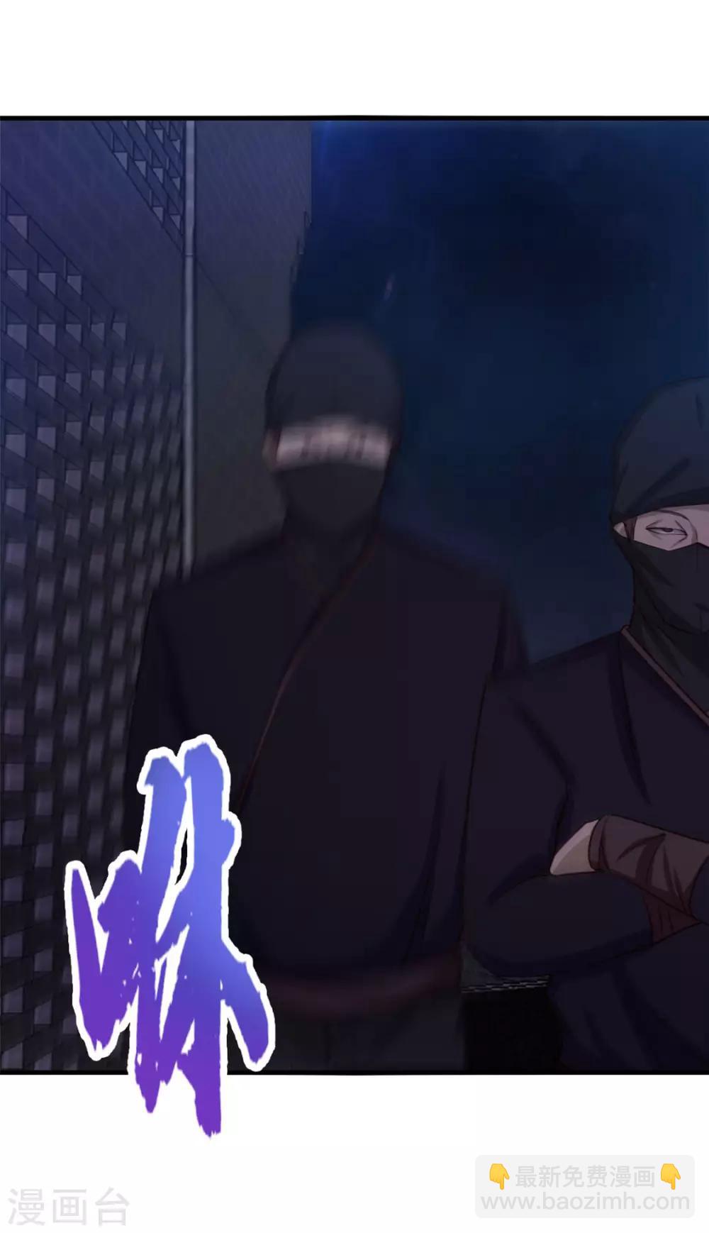 第154话 我的命很值钱12