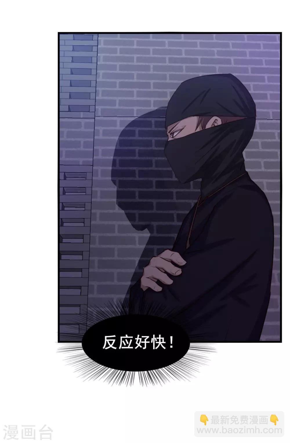 第154话 我的命很值钱15
