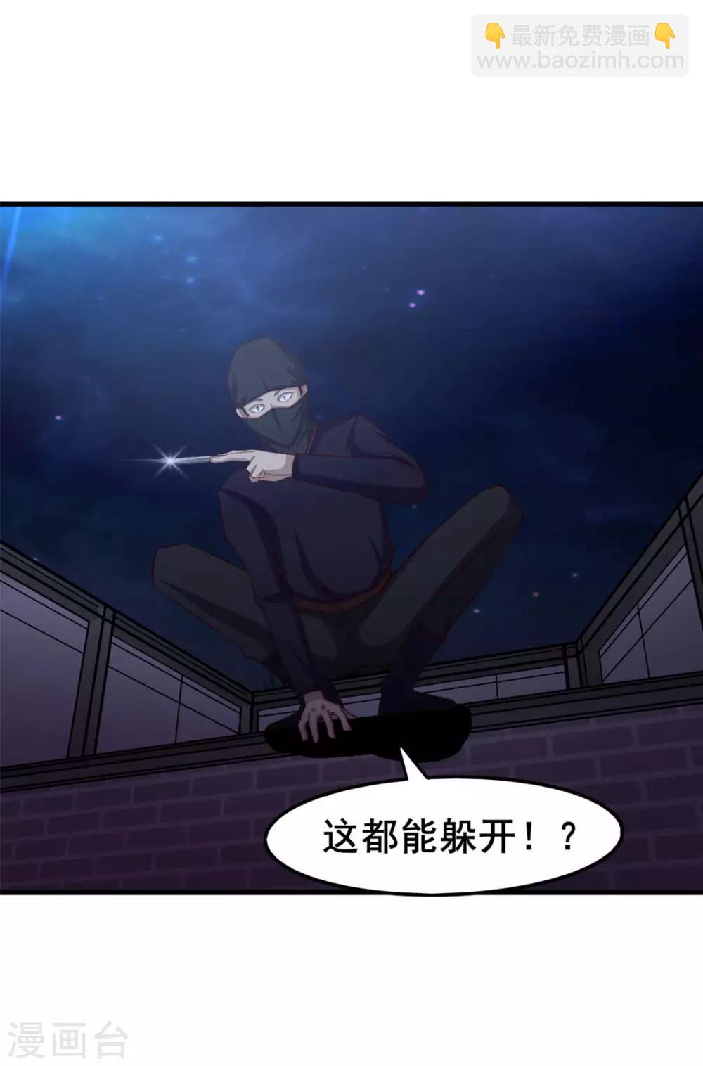 第154话 我的命很值钱19