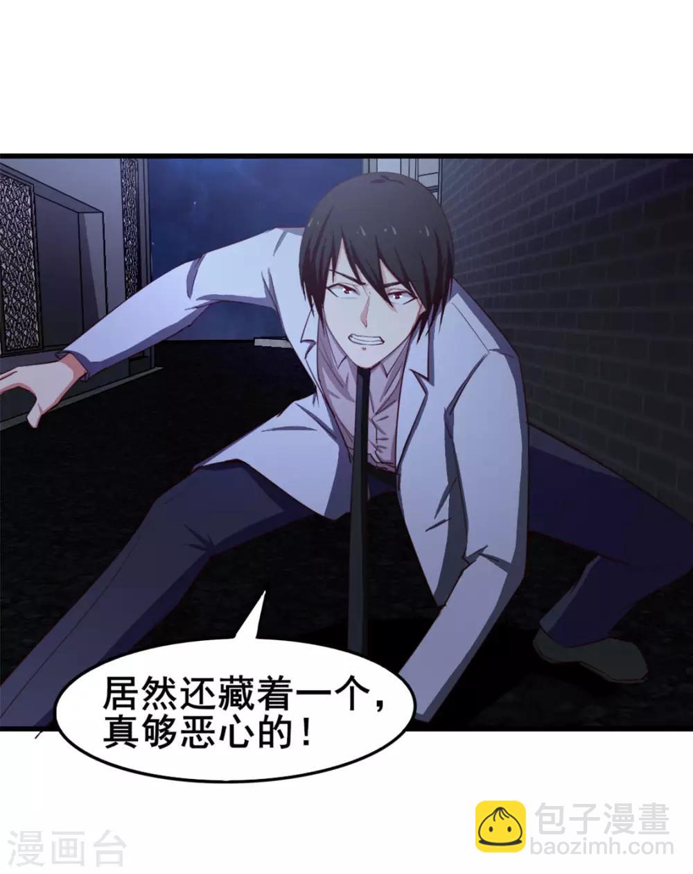 第154话 我的命很值钱20
