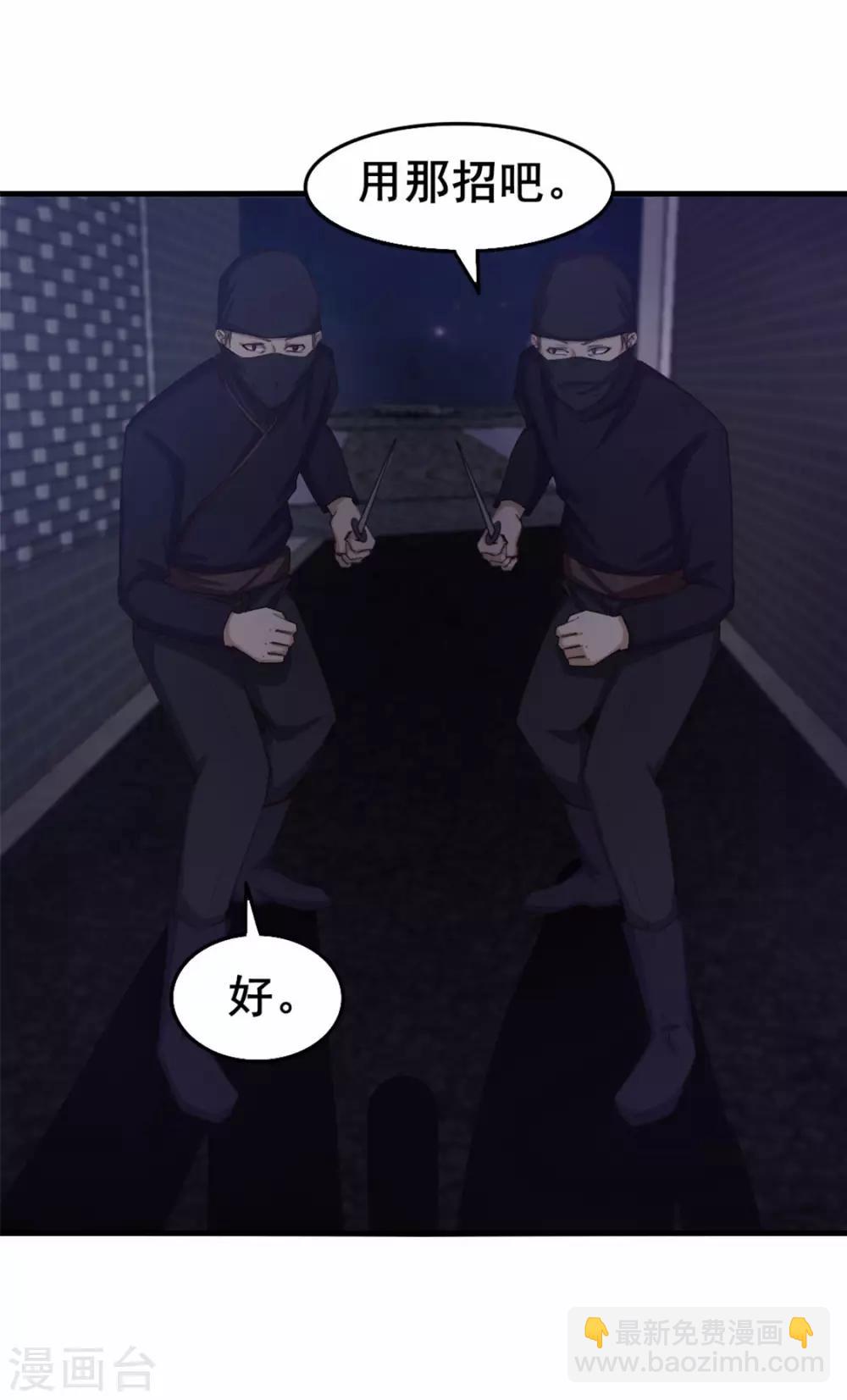 第154话 我的命很值钱22