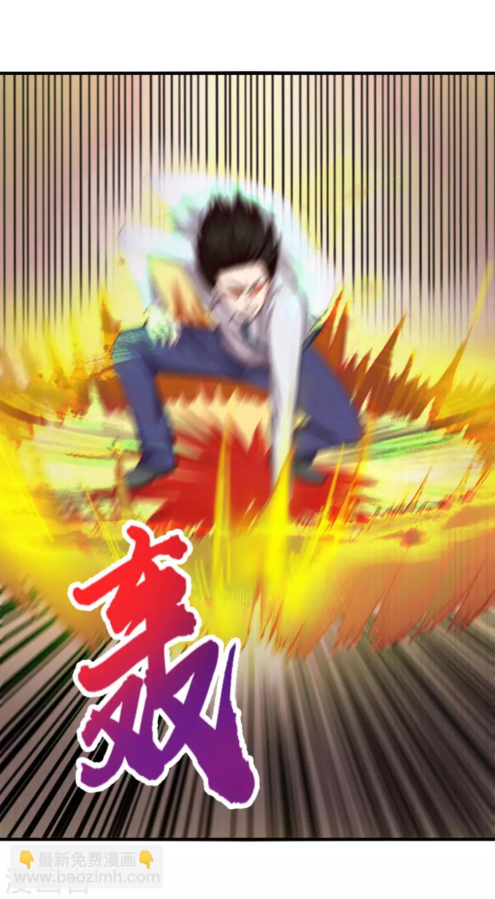 第154话 我的命很值钱29