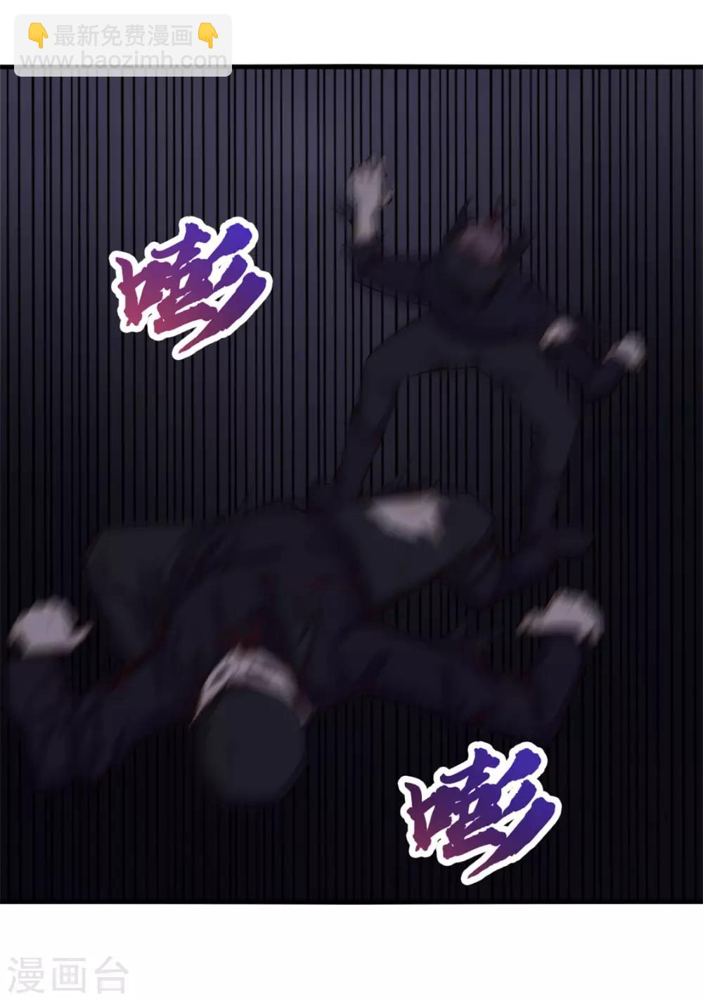第154话 我的命很值钱30