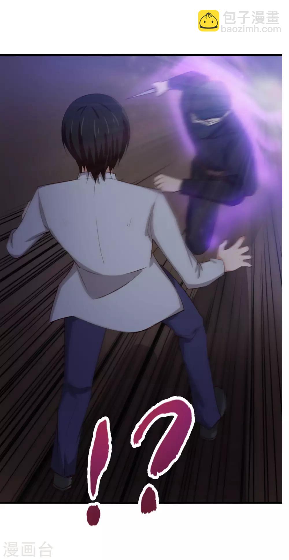 第154话 我的命很值钱7