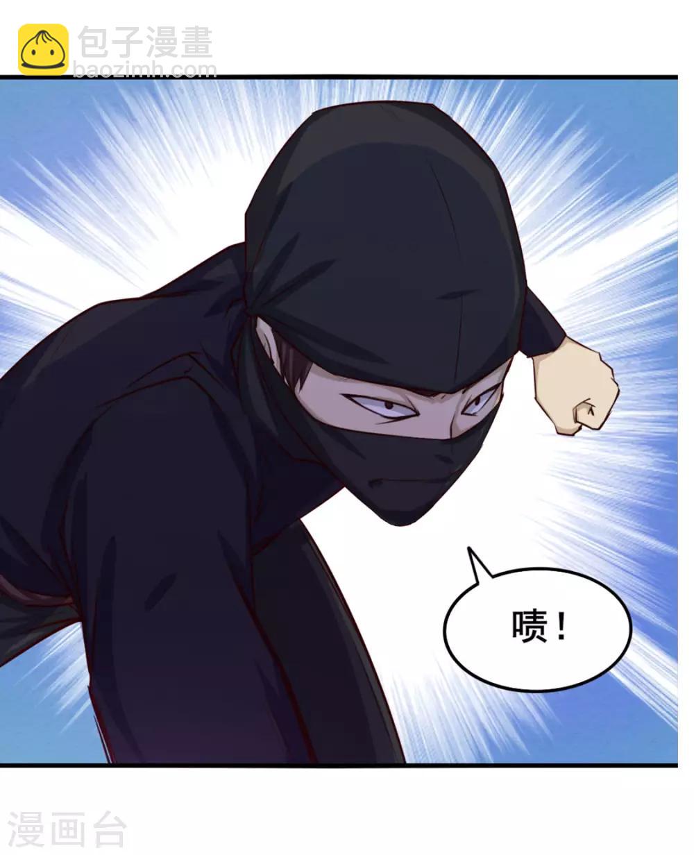 第154话 我的命很值钱9
