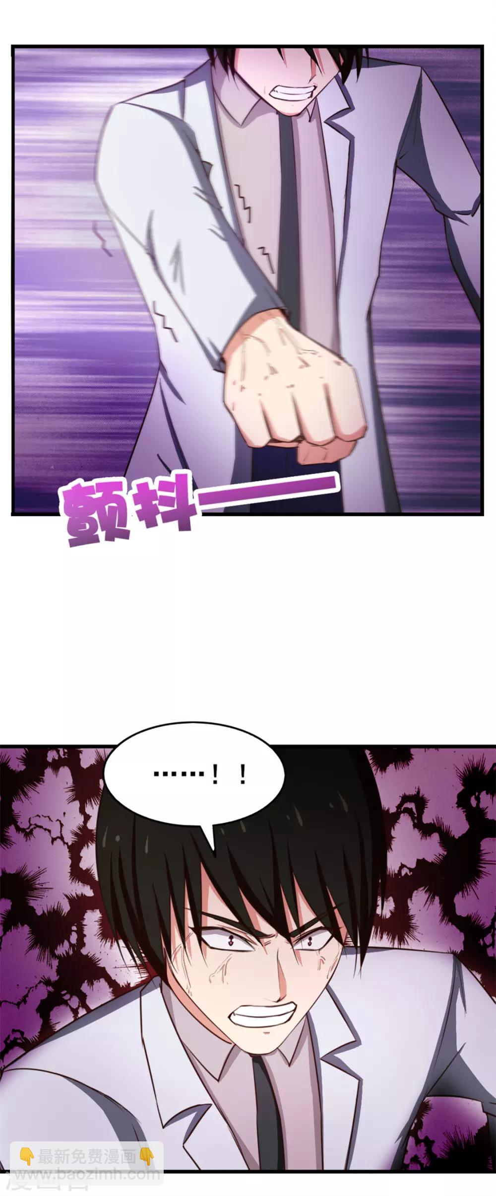 第155话 还有半小时10