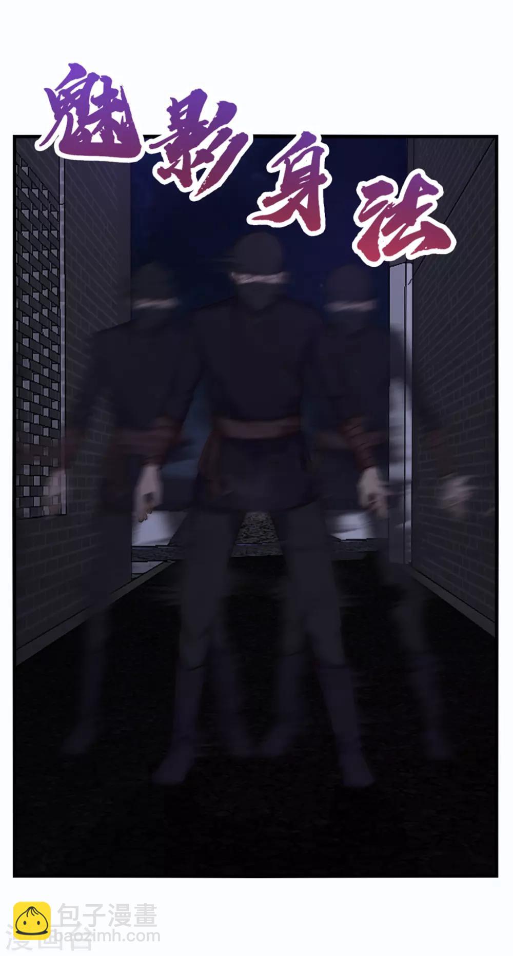 第155话 还有半小时16