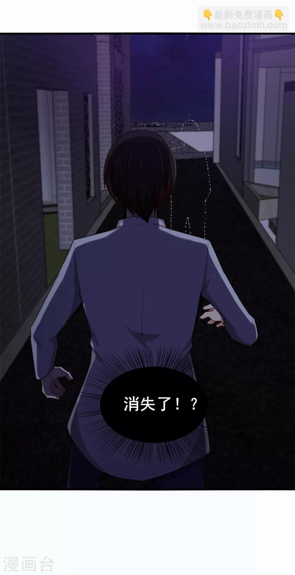 第155话 还有半小时17