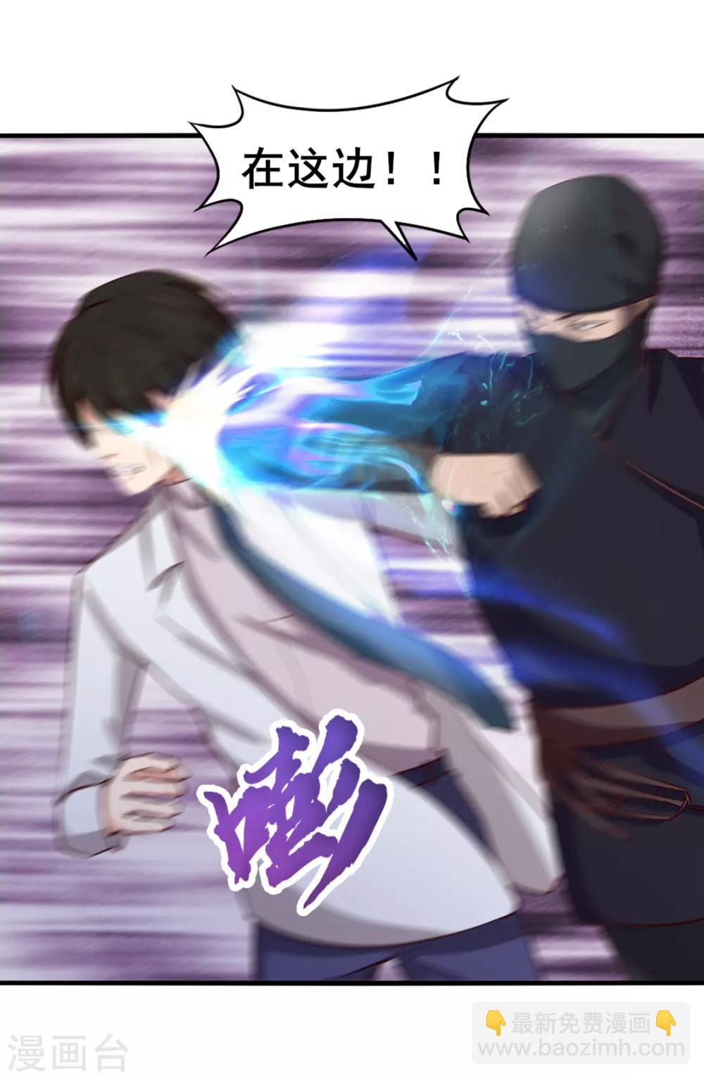 第155话 还有半小时18