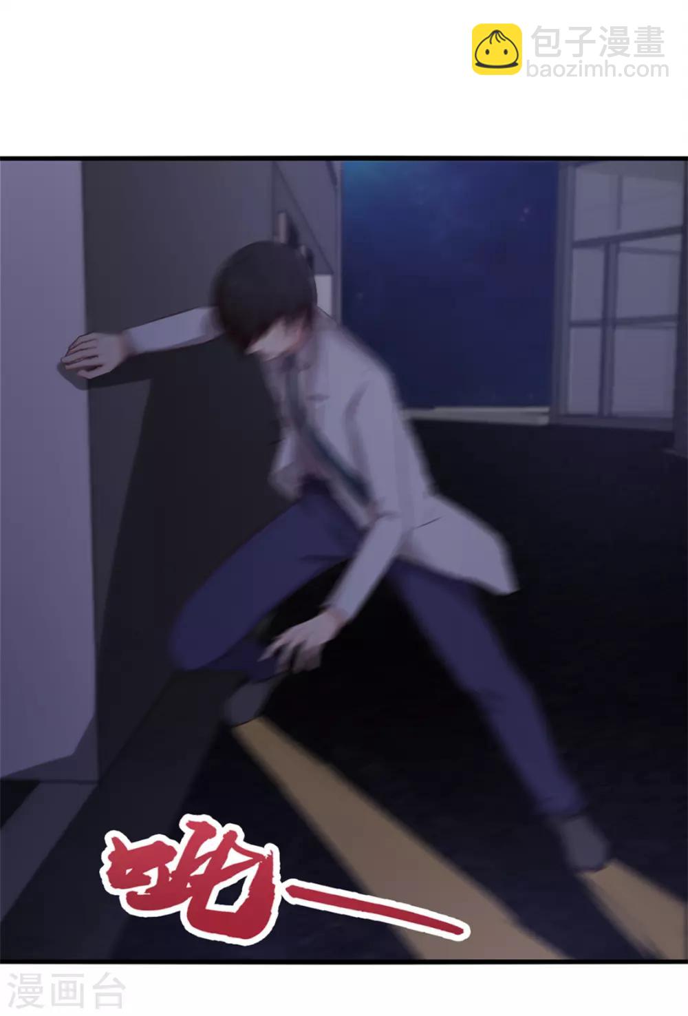 第155话 还有半小时19