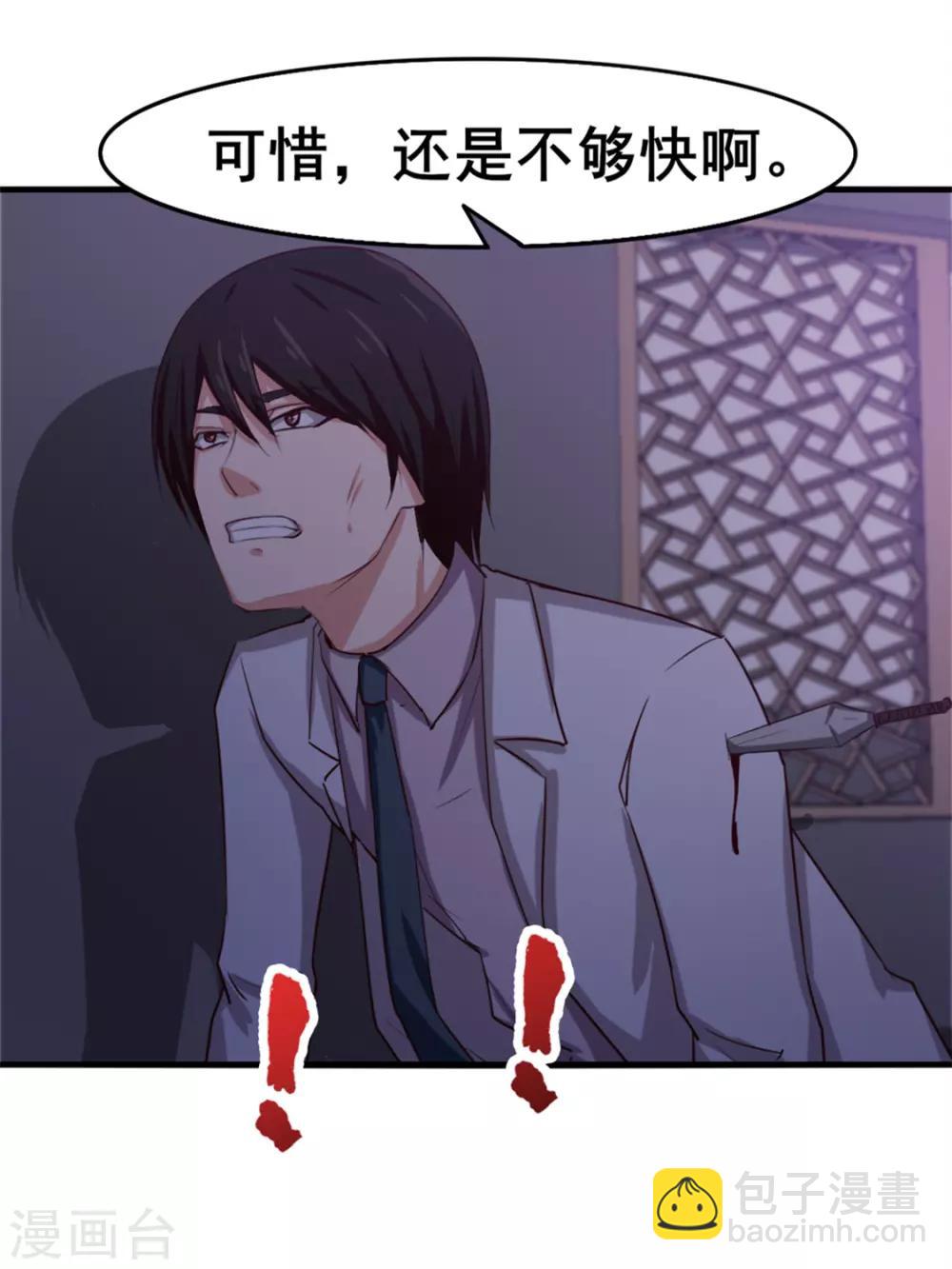 第155话 还有半小时22