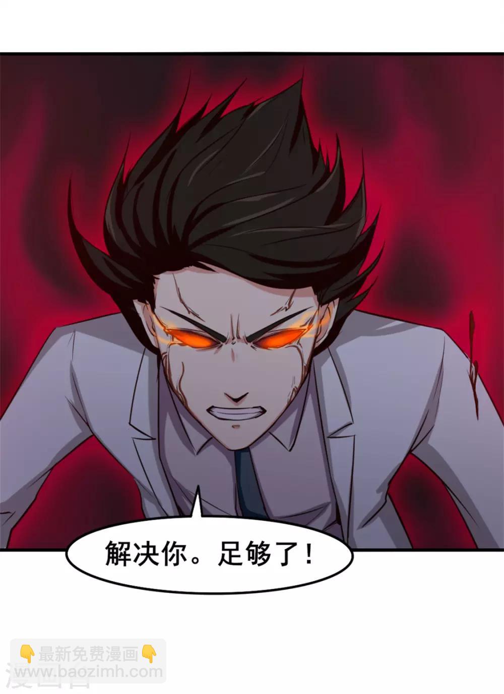 第155话 还有半小时26