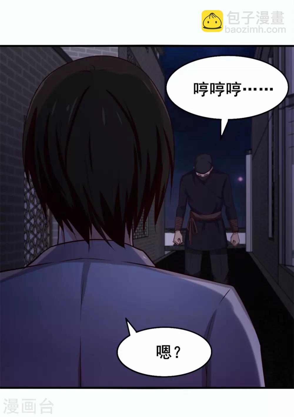 第155话 还有半小时4