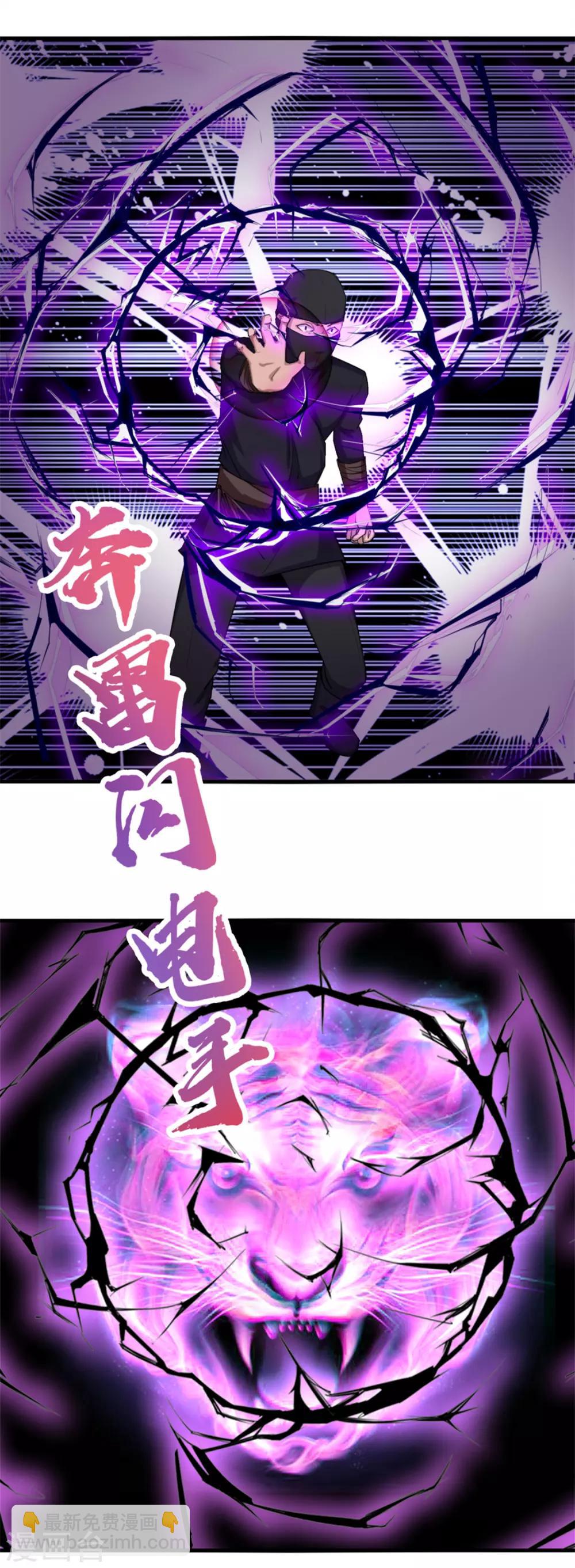 第155话 还有半小时7