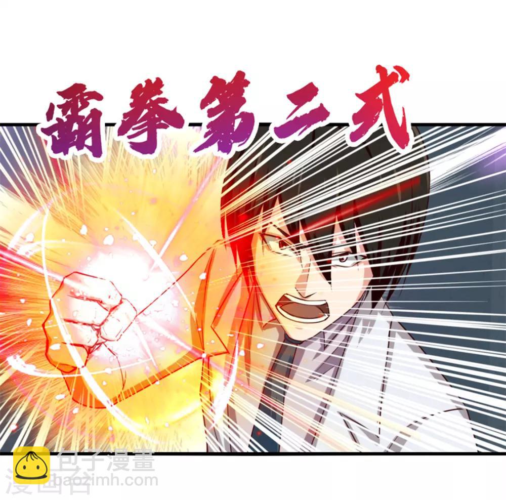 第155话 还有半小时8
