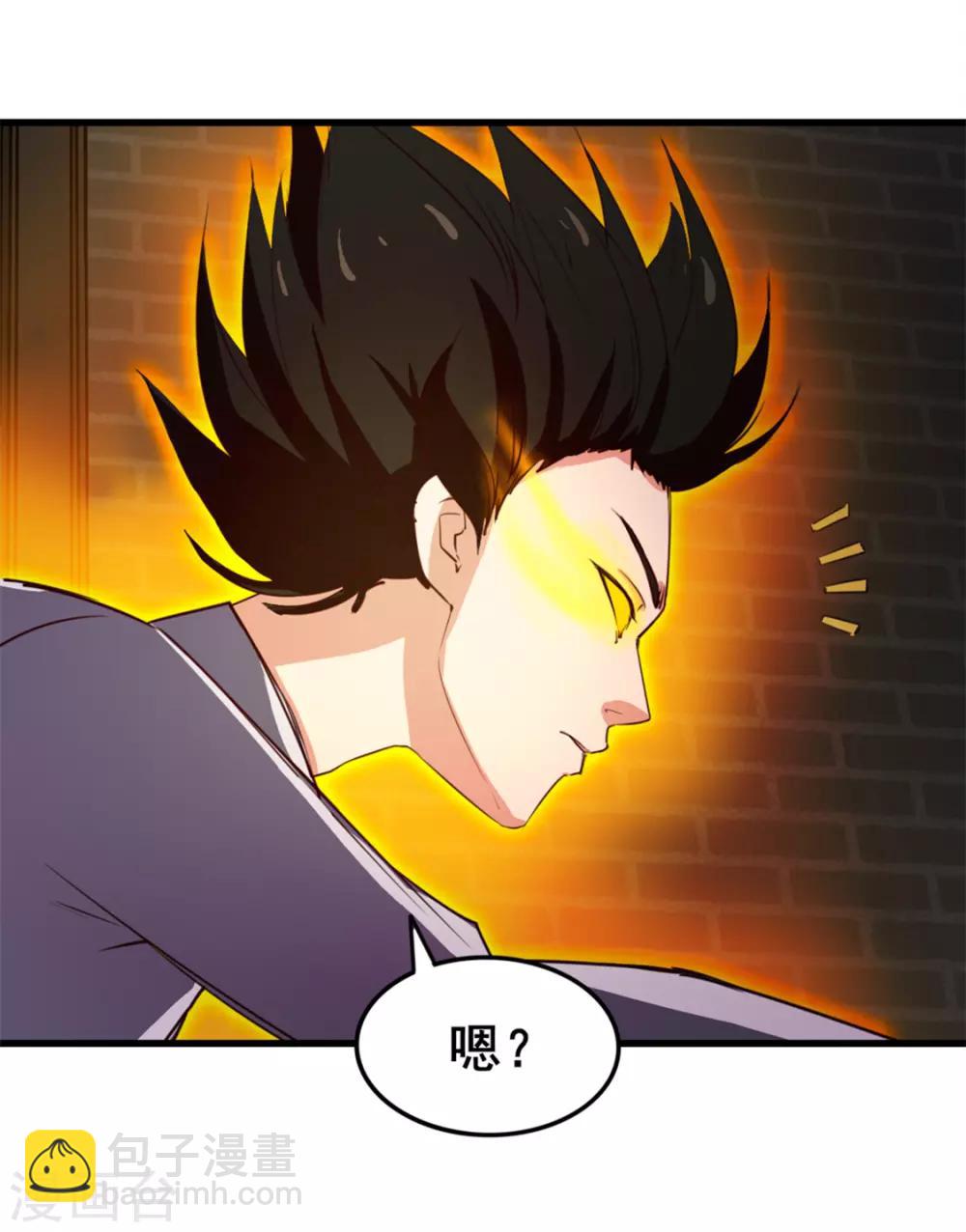 第156话 今天你必须留下17