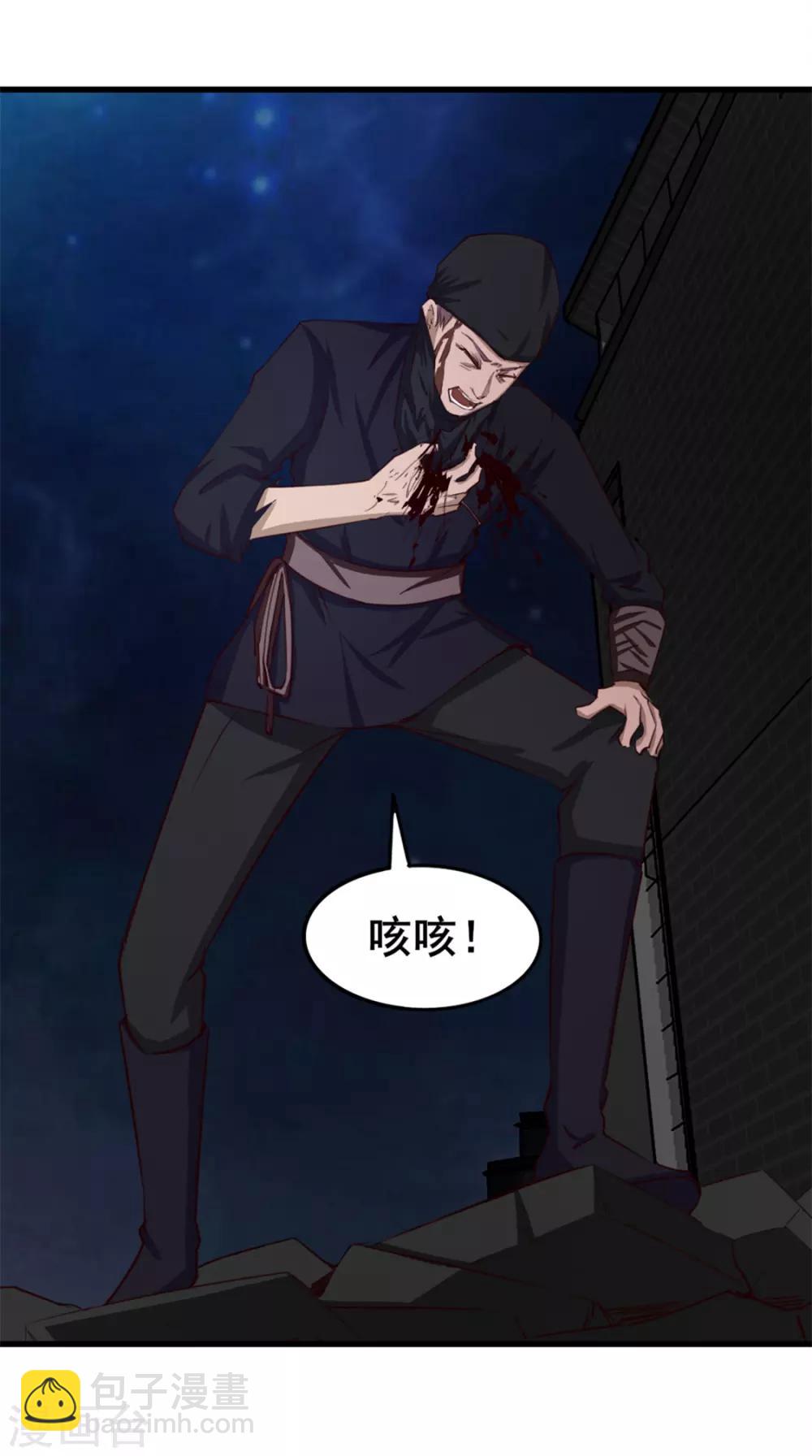 第156话 今天你必须留下18