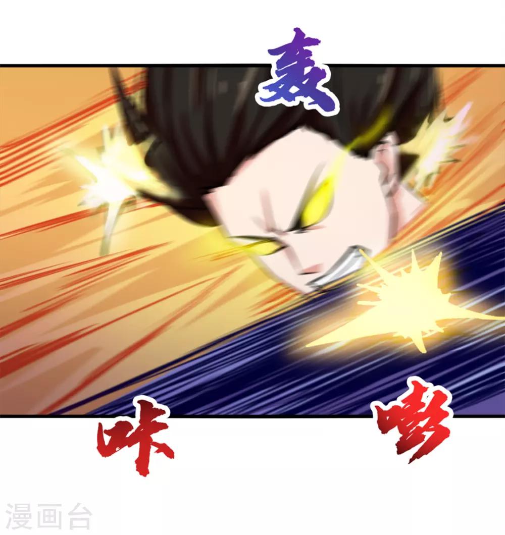 第156话 今天你必须留下24