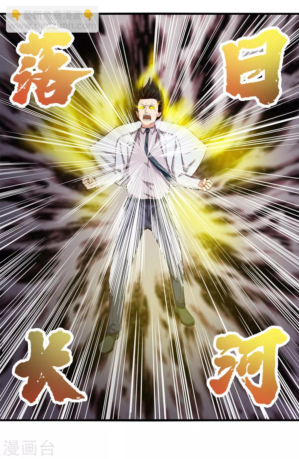第156话 今天你必须留下5