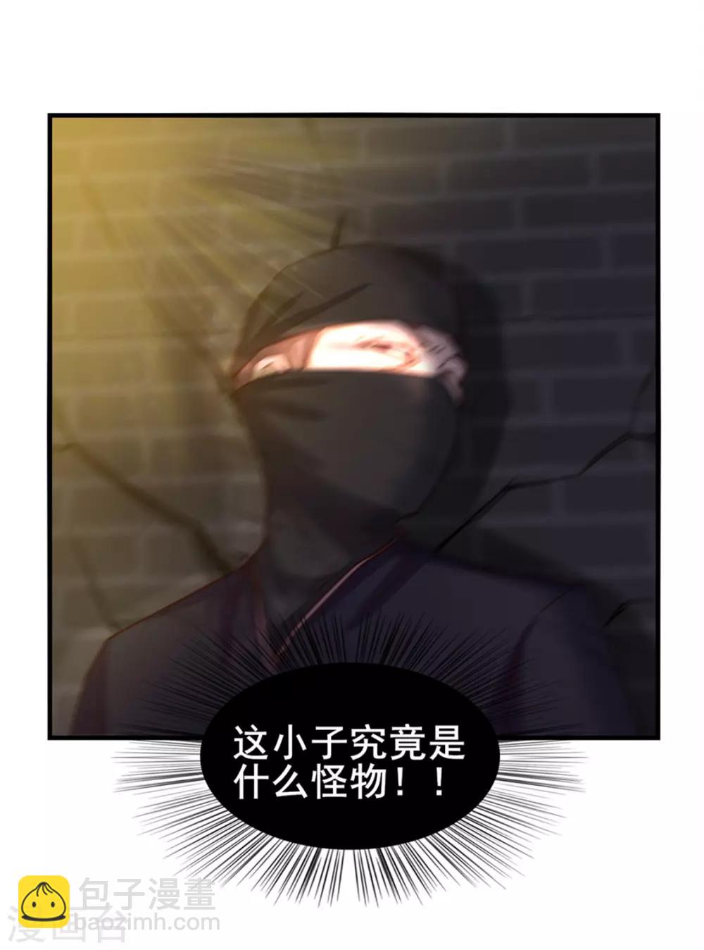 第156话 今天你必须留下8