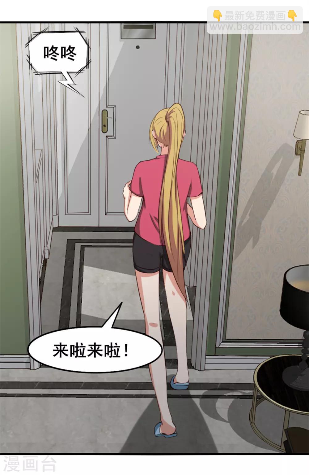 第157话 要道别了吗5