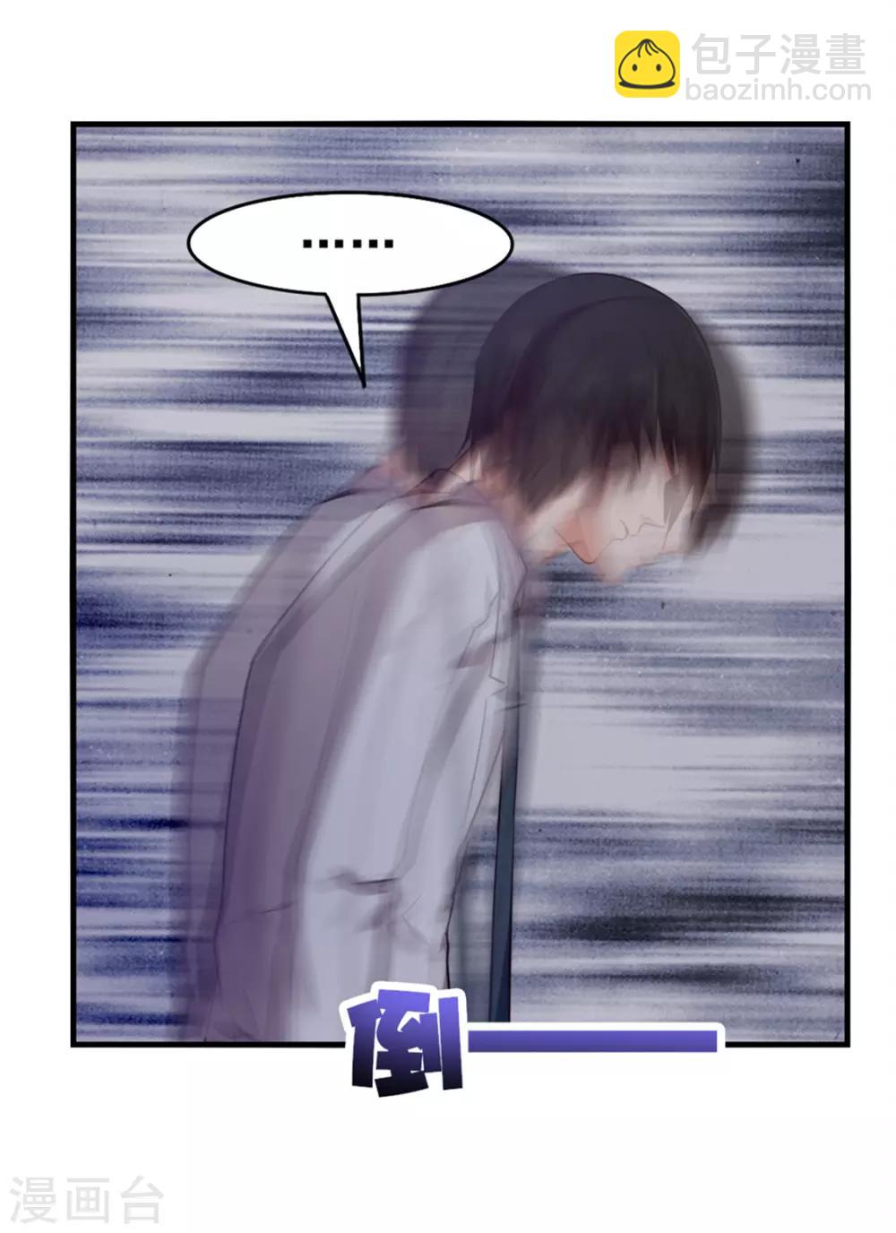 第157话 要道别了吗7