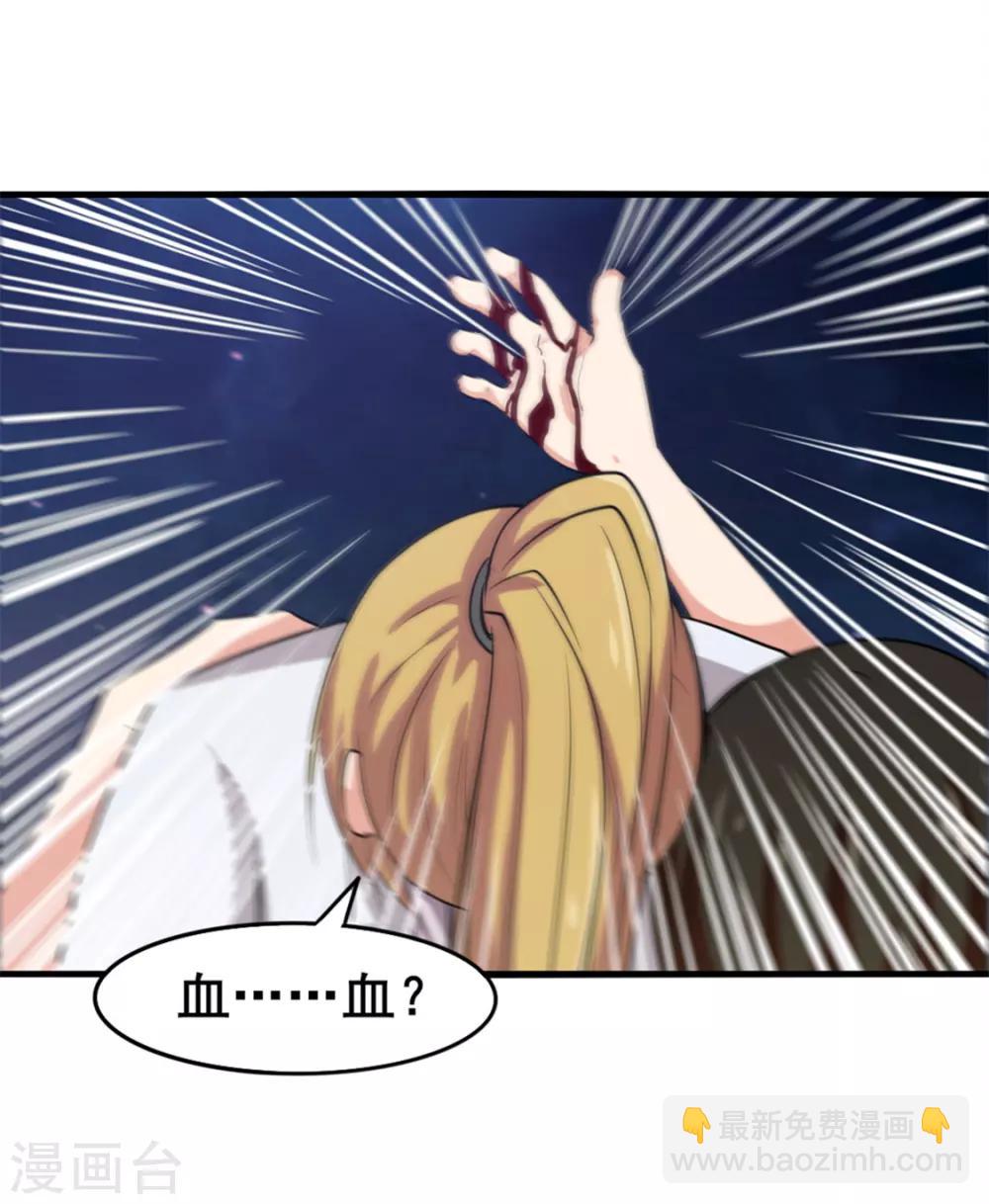 第157话 要道别了吗9