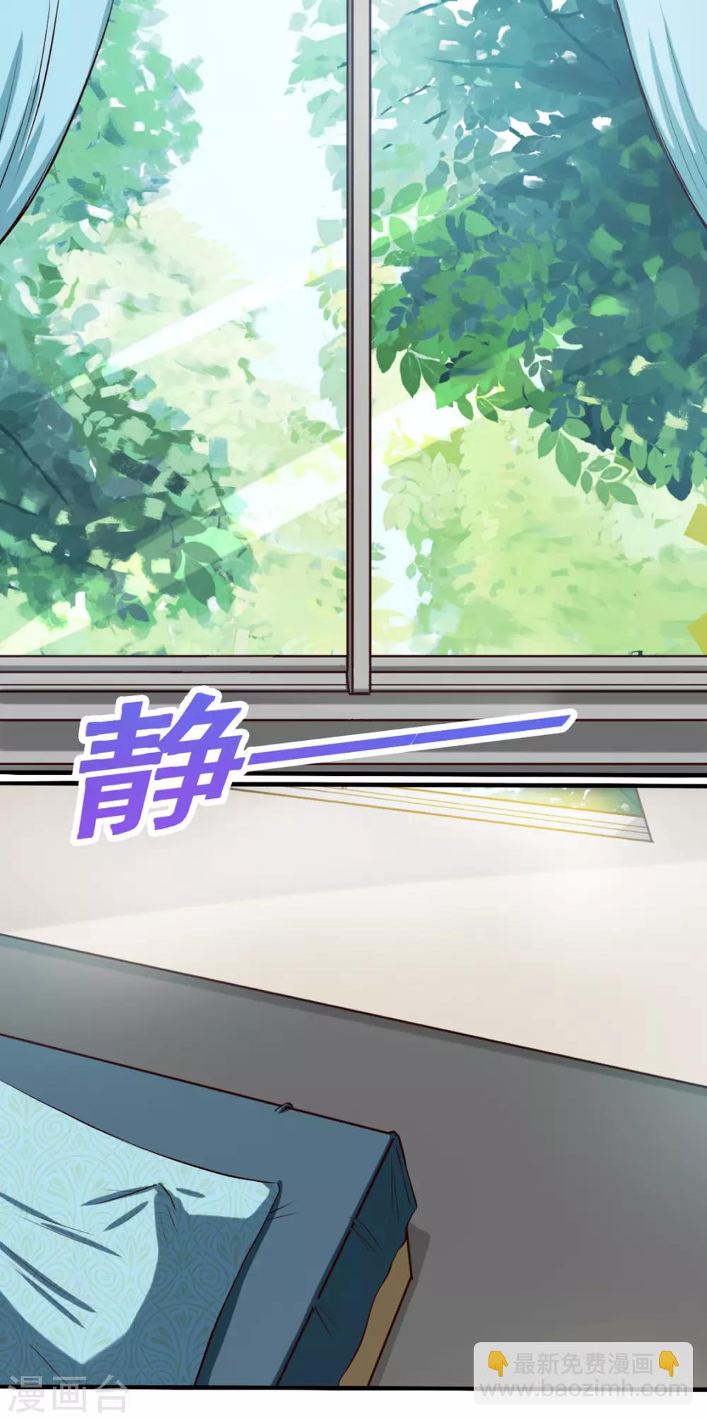 第158话 我是他女朋友1