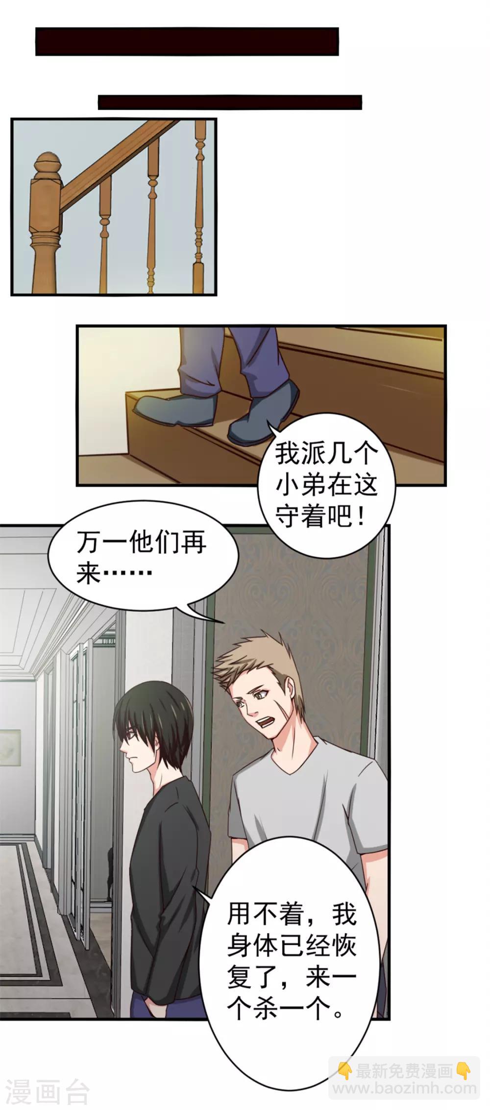 第158话 我是他女朋友10