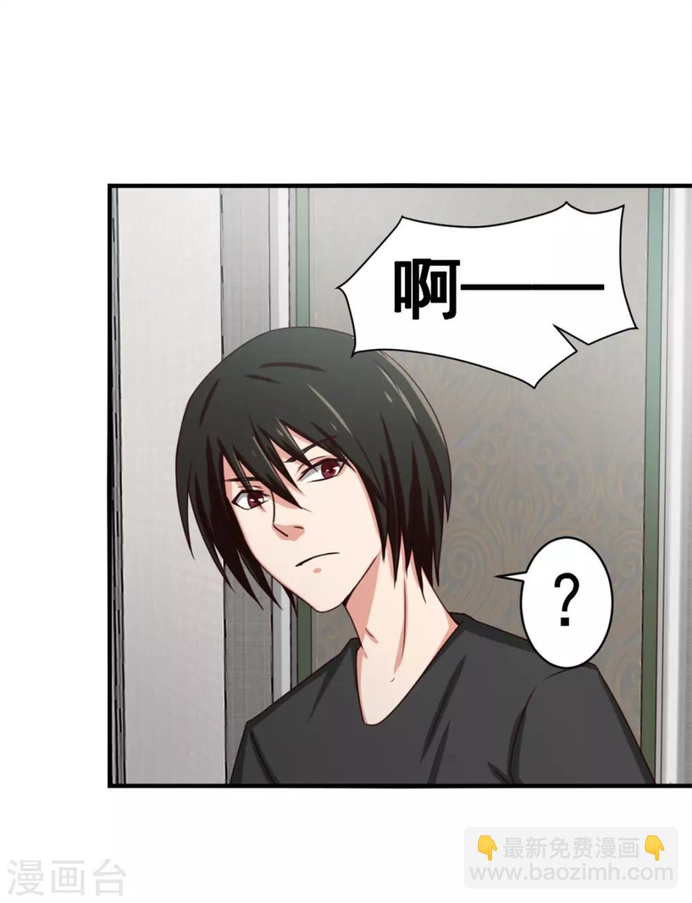 第158话 我是他女朋友11