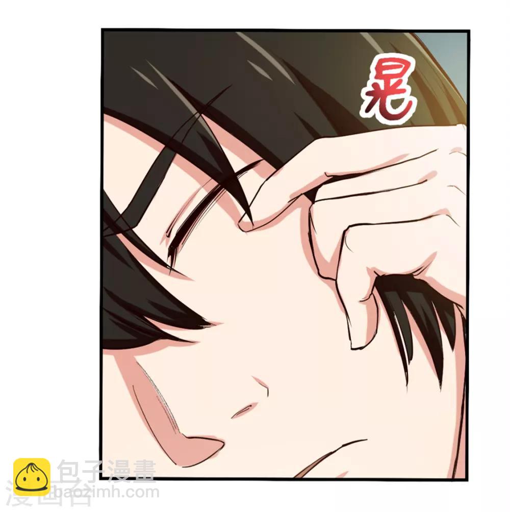 第158话 我是他女朋友2