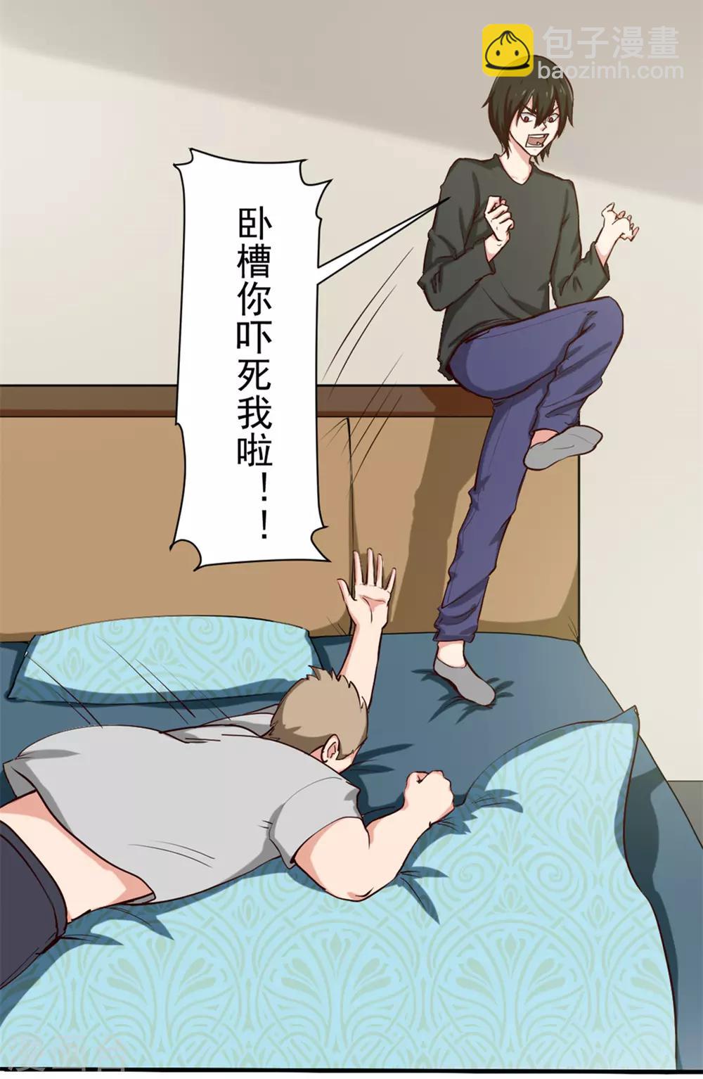 第158话 我是他女朋友5