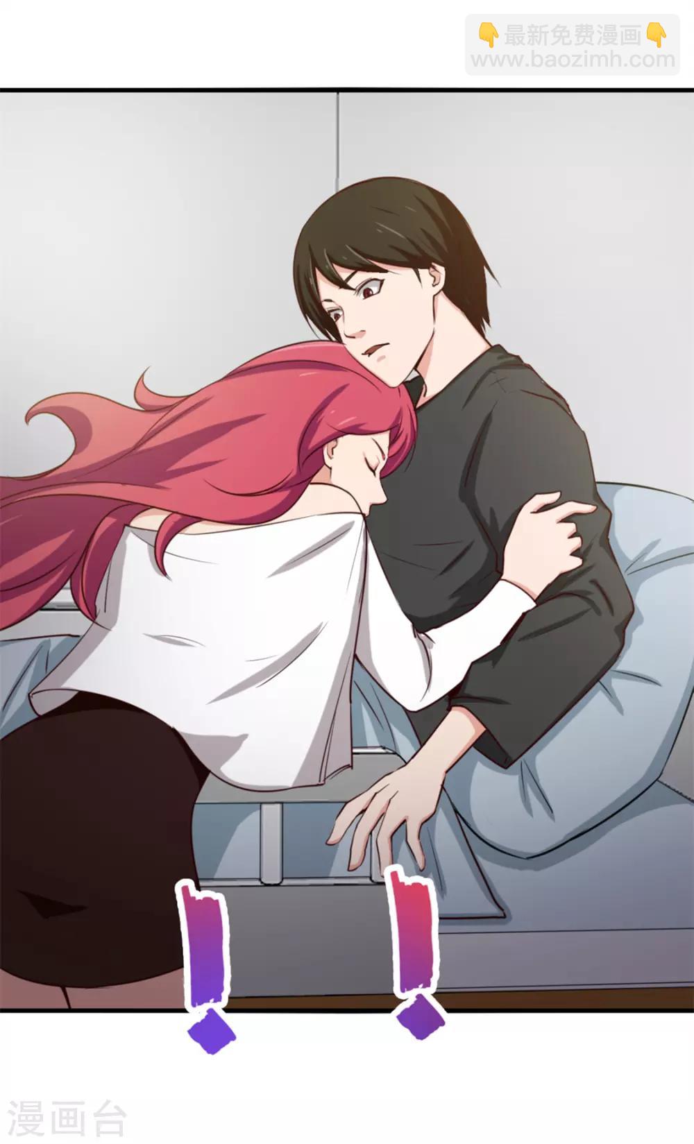 第159话 请受徒儿一拜18