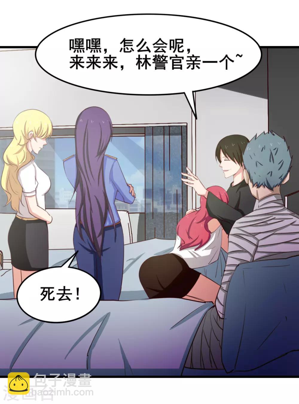 第159话 请受徒儿一拜20