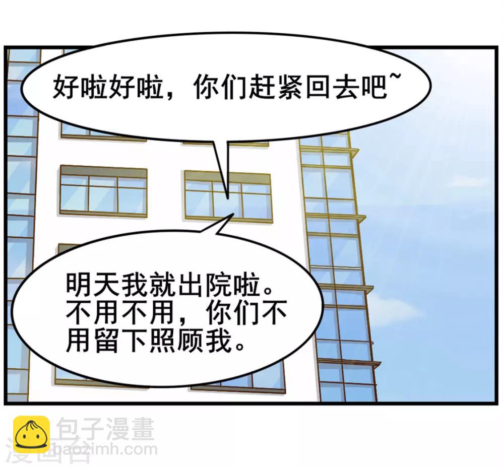 第159话 请受徒儿一拜22